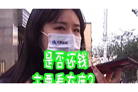 /img/2394.png/img/2394.png怎么样应对暴力催收？/img/2394.png/img/2394.png
