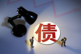 捷信逾期催收怎么处理？全面解析应对方法