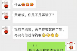 /img/2450.png/img/2450.png银行贷款逾期催收上门：了解你的权益与应对之策/img/2450.png/img/2450.png